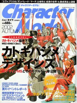 Parody Gundam E Hentai Galleries