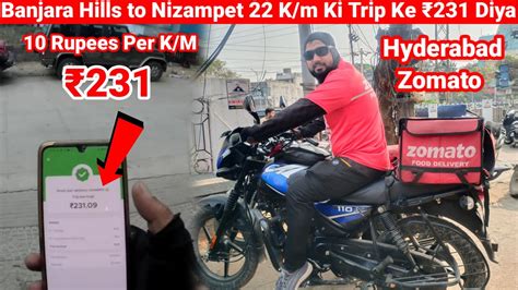 Zomato Long Distance Order Earning Per K M 10 Rupees