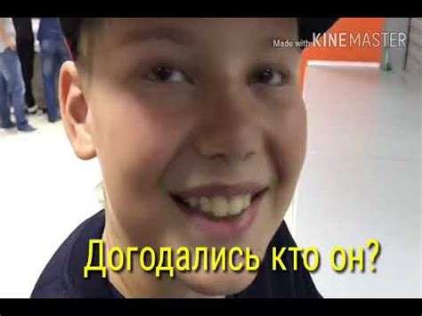 Кто он? - YouTube
