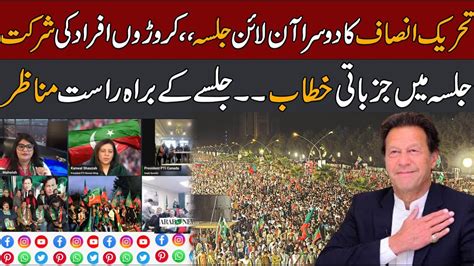 Live Pti Online Jalsa Important Announcement Pti Made Another