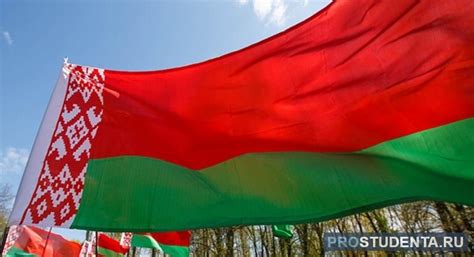 Сочинение на тему «Моя малая родина»: мини-доклад про Беларусь