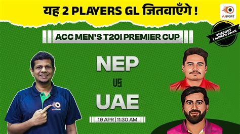 Nep Vs Uae Dream11 Prediction Nep Vs Uae Dream11 Team Nep Vs Uae