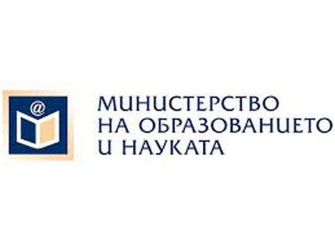 Начало