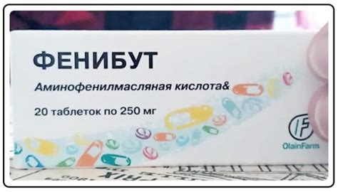 Фенибут - самое полное описание. Курс приёма.