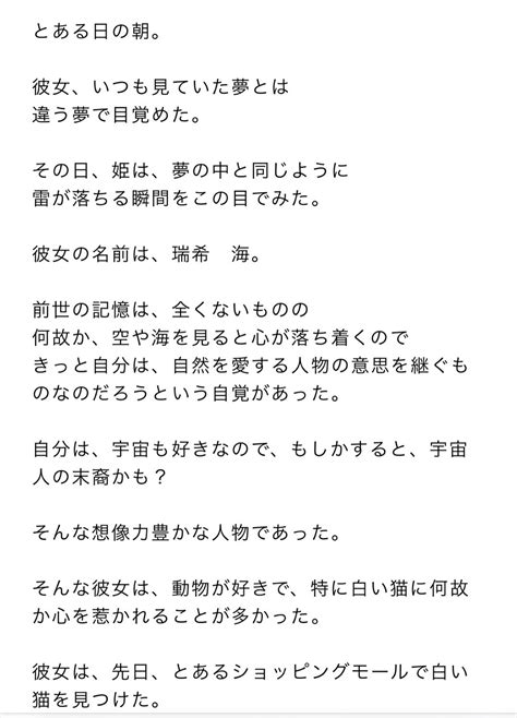 2023 06 08 キミが思い出になる前に。