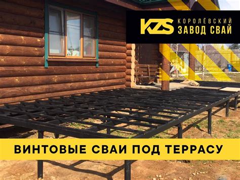 КЗС Оголовок 250Х250 для сваи ОВС 108 мм с усилением пластины - купить ...