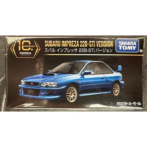 Tomica 多美 Premium Subaru 速霸陸 Impreza 22B STi 10週年 mall限定 模型車 蝦皮購物