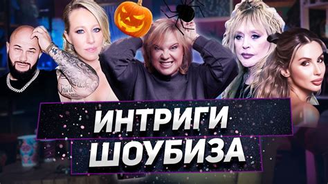 Воссоединение Бузовой и Давы, свадьба Лободы, женатый любовник Бони ...