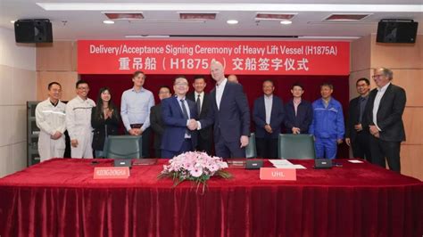 Hudong Zhonghua Shipbuilding Delivers A Dwt Multi Purpose Heavy