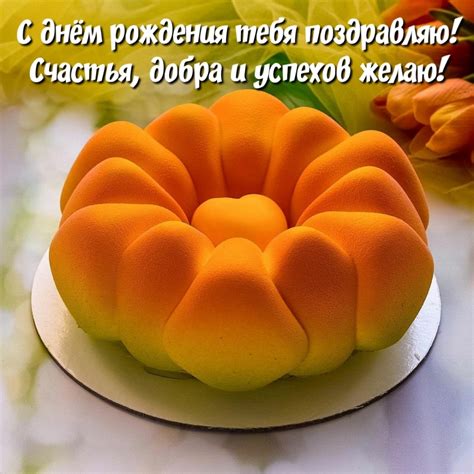Открытки "С Днем Рождения!" для женщины коллеги (964 шт.)