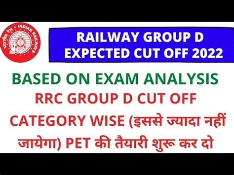 Rrc Group D Cut Off Railway Group D Cut Off Rrc Group D