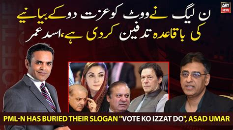 Pml N Has Buried Their Slogan Vote Ko Izzat Do Asad Umar Youtube