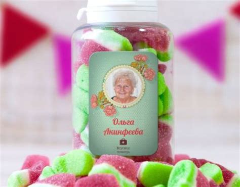 Оригинальный подарок бабушке на День рождения