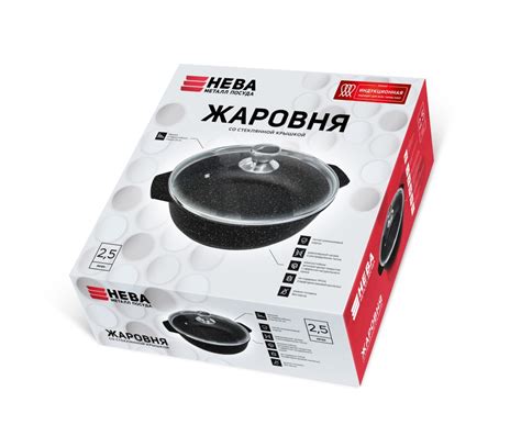 Индукционные сковороды купить в интернет-магазине nmp.ru
