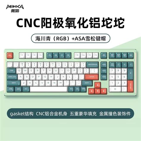 MONKA 6102 Aluminum Mechanical Keyboard GASKET Structure RGB Hot