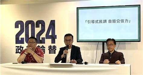 台灣民意基金會民調侯僅136創新低 競辦怒轟游盈隆自毀公信力 政治 Ctwant