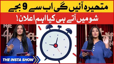 Mathira Important Announcement In Show Furqan Quraishi Mathira