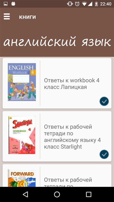 Еуроки - ГДЗ APK for Android Download