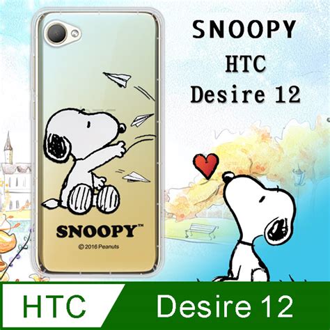 史努比snoopy 正版授權 Htc Desire 12 漸層彩繪空壓手機殼紙飛機 Pchome 24h購物