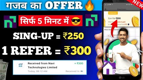 Navi App Biggest Loot Earn Per Account With Instant Bank Transfer