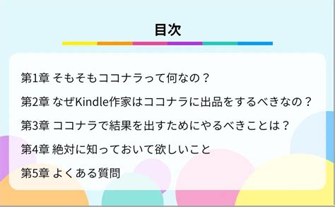 しゅーぞー 印税200万Kindle作家 17冊出版 on Twitter RT shuzo books とんでもない売れ方して