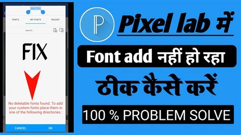 Pixellab App Font Add Problem Solved Pixellab Me Font Add Nahi