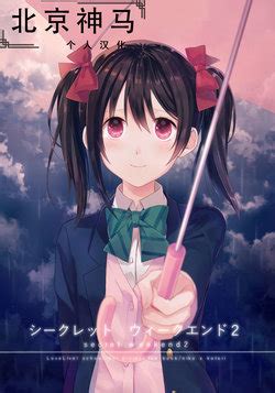 Artist Sakaki E Hentai Galleries