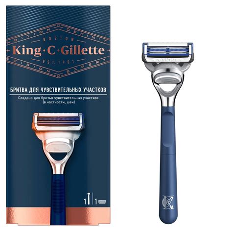 Бритва для чувствительных участков King C. Gillette купить в ...