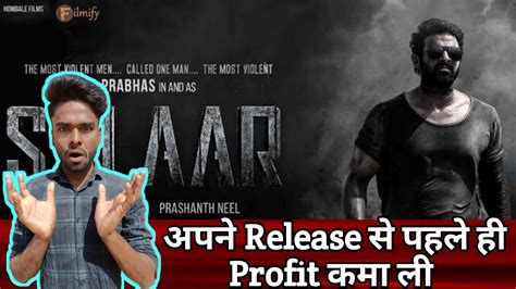 Salaar Movie Release Se Pahle Hi Profit Kama Li Salaar Movie Teaser