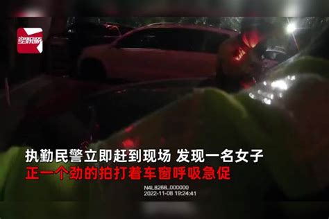 女子和男友吵架，被故意反锁车内致呼吸困难缺氧，民警破窗救人