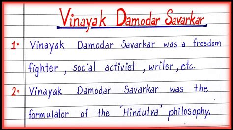 10 Lines About Vinayak Damodar Savarkar In English Essay On Vinayak