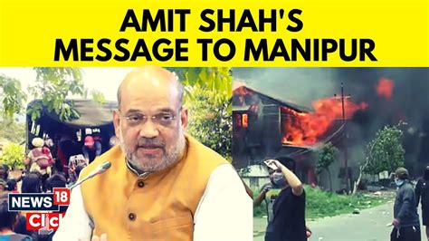 Manipur Violence News Manipur Violence To Be Probed By Panel Led By A Retired Judge Amit Shah