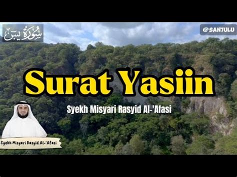 Surat Yasiin Suara Merdu Syekh Misyari Rasyid Al Afasy Youtube