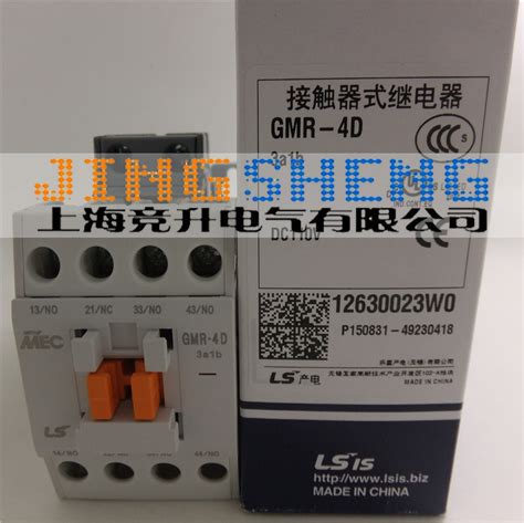 LS电磁直流接触器GMR 4D 2A2B 3A1B 4A DC110V DC24V LG LS 产电 电子商城 首页