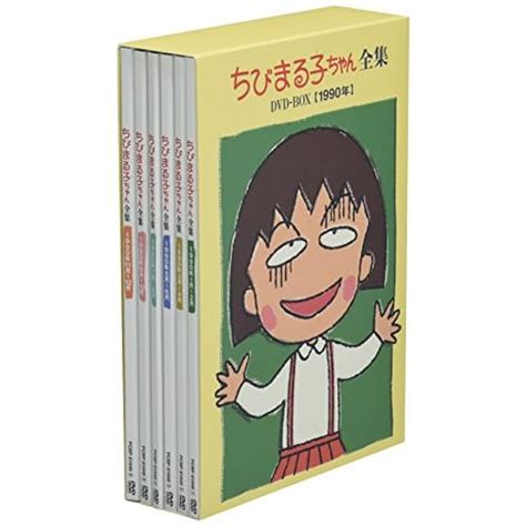 【人気投票 1~44位】ちびまる子ちゃんキャラクターランキング！みんなが好きなのは？ みんなのランキング