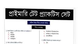 Tet Set Pdf Bengali Notes Teachmint