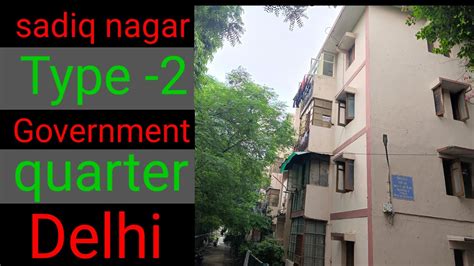 Sadiq Nagar Type Quarters Delhi Central Government Quarters Sadiq