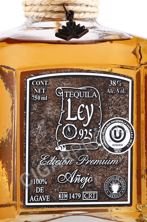 Текила Ley 925 купить, текила Лей 925 цена