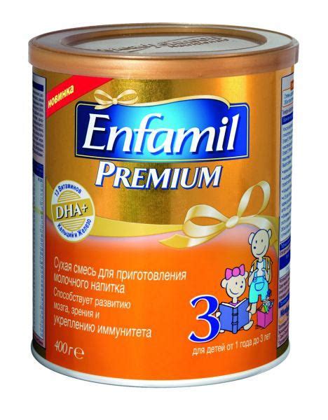 Детская молочная смесь Enfamil Premium 3 - «Без проблем!» | отзывы