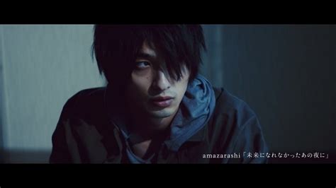 Amazarashi、“未来になれなかったあの夜に”mvに横浜流星、杉野遥亮ら出演。ティザーを公開 20191112 邦楽ニュース