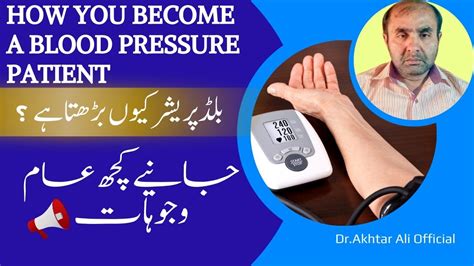 Blood Pressure Kion High Hota Hai Reasons Behind High Blood Pressure