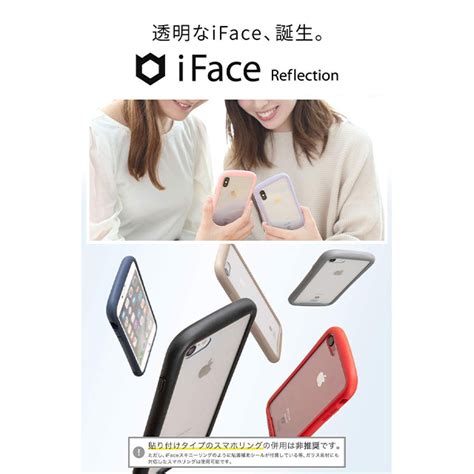 【iphonexr ケース】iface Reflection強化ガラスクリアケース パープル Iface Iphoneケースは Unicase