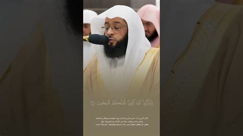 تلاوة خاشعة للشيخ بدر التركي رمضان 1445هـ بدر التركي القرآن الكريم الحرم