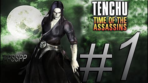 Tenchu Onikage