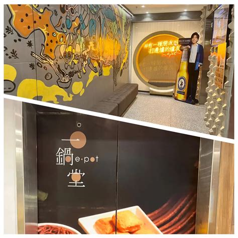 E Pot Tai Hung Fai Tsuen Wan Centre S Photo Hong Kong Style Hot Pot Stir Fry In Tsuen Wan