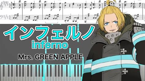 【ピアノアレンジ】炎炎ノ消防隊op「インフェルノ」 Infernomrs Green Apple【ピアノ楽譜】 Youtube