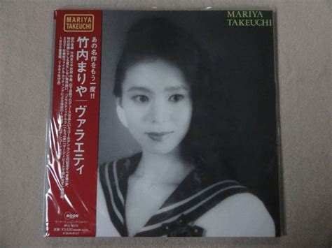 【未使用】 新品未使用 竹内まりや Mariya Takeuchi ヴァラエティ Variety 山下達郎 重量盤 特典クリアファイル付