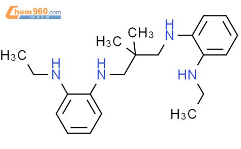 Benzenediamine N N Dimethyl Propanediyl Bis