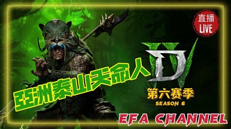 Ivlive Efachannel Diablo Season