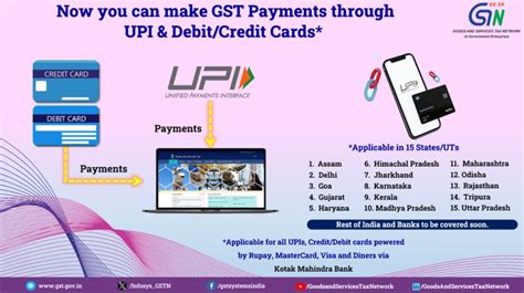 Now Gst Payments Through Upi Debit Credit Cards Are Available In